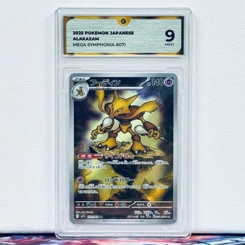 Pokémon Graded card - ALAKAZAM 071 - Pokémon - GG 9, Nieuw