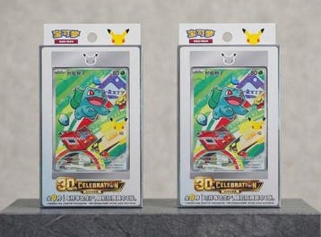 Pokémon - 2 Box - First Partner Special Illustration Card, Nieuw