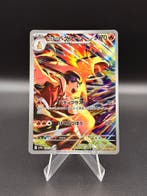 Pokemon Japanese Scarlet &amp; Violet Ethans Typhlosion #070/06, Verzenden, Zo goed als nieuw, Losse kaart