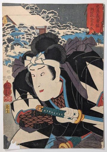 Ushioda Masanoj Takanori - Spiegel van de moed der trouwe