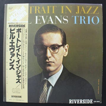 Bill Evans - Portrait in Jazz (Japan) – 1976 JAZZTIME NOW!!, Nieuw in verpakking