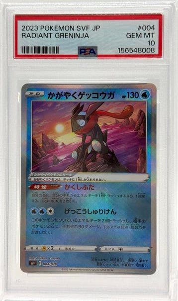 Pokémon - 1 Graded card - Greninja 004/038 Foil, Full art -, Nieuw