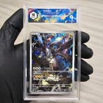 Pokémon Graded card - Zekrom AR - Graad 10, Nieuw