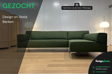 GEZOCHT: Design on Stock Bloq Banken — Direct Inkoop, Huis en Inrichting, Zo goed als nieuw, Design Bankstellen Design on Stock