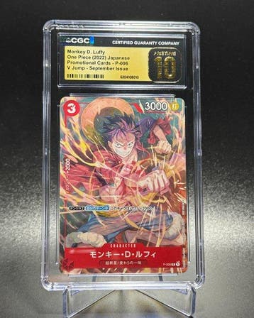 Bandai - 1 Graded card - One Piece - Monkey D. Luffy P-006, Nieuw