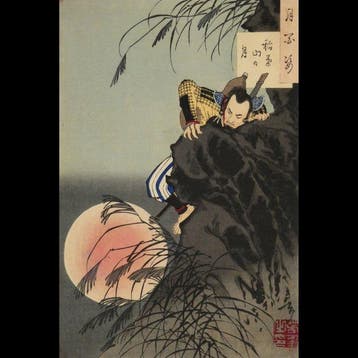Tsukioka Yoshitoshi /  (1839–1892) Maan op Inaba-yama /