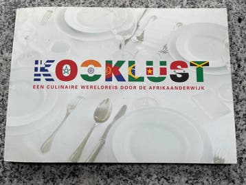 Kooklust - Afrikaanderwijk (Rotterdam), Boeken, Kookboeken, Gelezen, Mark Heijne, Roel van Tour, Karlijne Berand e.a., Verzenden
