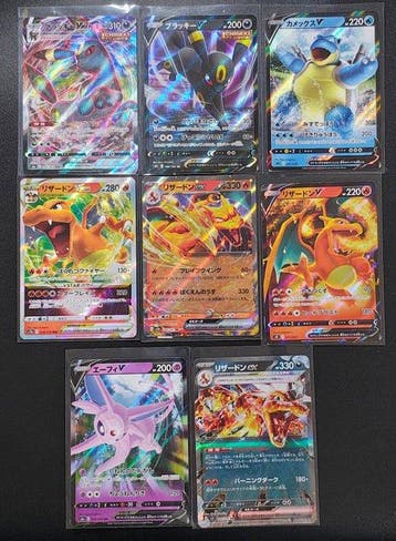 Pokémon - 8 Card - Umbreon VMax - Umbreon V - Blastoise V -, Nieuw