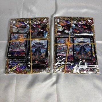 Takara Tomy - 2 Booster pack - Duel Masters - Duel Masters, Nieuw