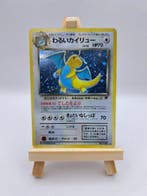 Pokémon - 1 Card - Pokémon - Dark Dragonite -Old Back-, Hobby en Vrije tijd, Verzamelkaartspellen | Pokémon, Nieuw