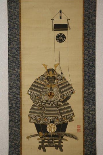 Samurai Armor with Kabuto and Mounted Sword - Onbekende