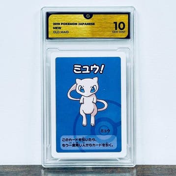 Pokémon Graded card - Mew Old Maid - Pokemon - GG 10, Nieuw