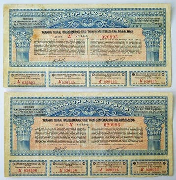 Themacollectie - 1926 Griekse staatsobligaties met