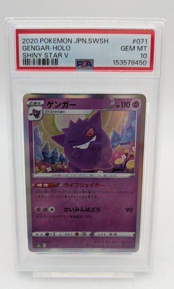Pokémon - 1 Graded card - Gengar 071/190 Foil, Full art -, Nieuw