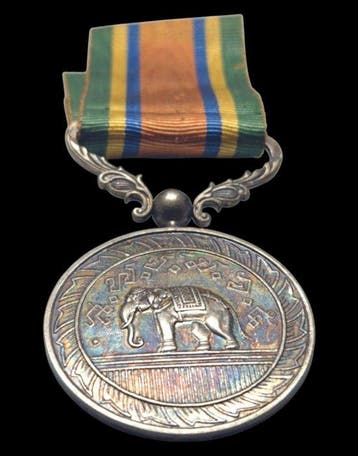 Thailand (Siam). Rare Silver Chakra Mala Medal – Thai