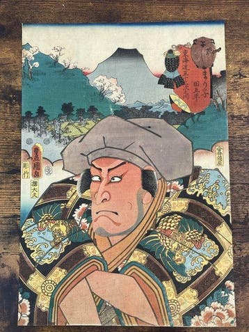 Fifty-three Stations of the Tokaido, Gohei Tagohei Ukiyo-e -
