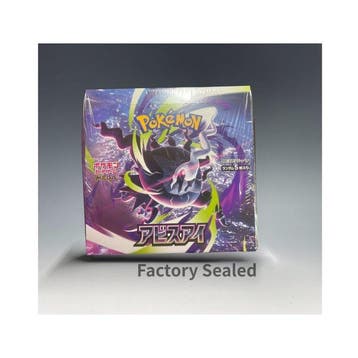 Pokémon - 1 Booster box - Abyss Eye M5 MEGA - Japanese, Nieuw
