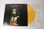 Genesis - From Genesis to Revelation - LP - 1978, Nieuw in verpakking