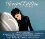 cd - ???????? - Special Edition, Verzenden, Zo goed als nieuw