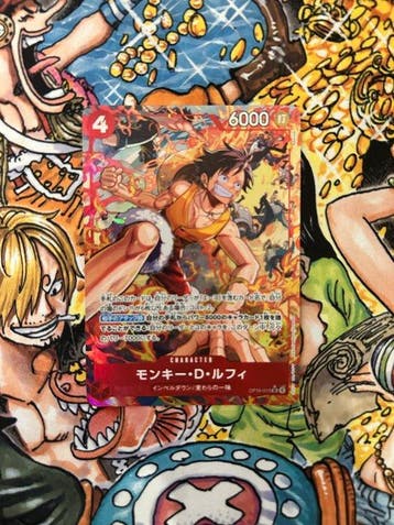 Bandai - 1 Card - One Piece - Monkey D. Luffy OP16-015 Foil,, Nieuw