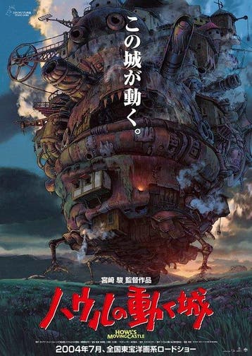 Hayao Miyazaki - Studio Ghibli - Howls Moving Castle Movie, Nieuw