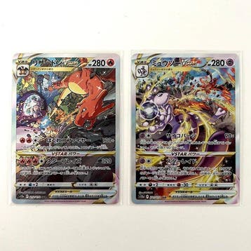 Pokémon - 2 Card - Sword & Shield - Crown Zenith, Nieuw