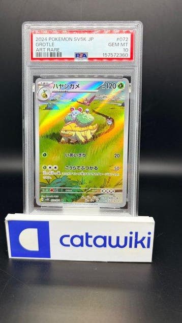 Pokémon - 1 Graded card - Grotle 072/071 PSA 10 - Japanese, Nieuw