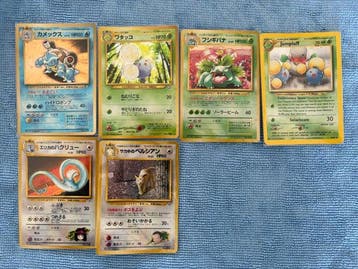 Pokémon - 6 Card - WOTC, Nieuw