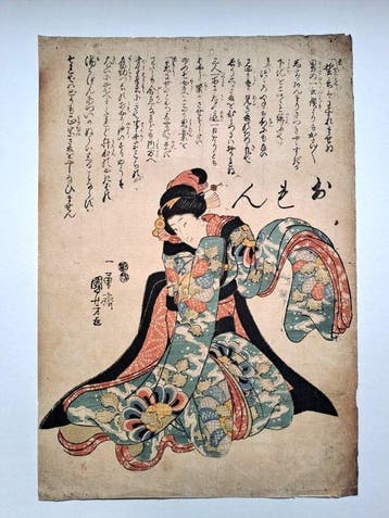 Woodblock Print Original . The Courtesan Omon  . 1847 -