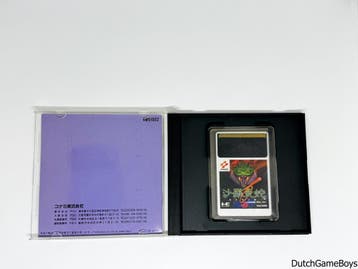 PC Engine - Salamander, Spelcomputers en Games, Verzenden, Gebruikt