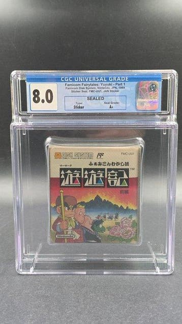 Nintendo - Famicom (Japanese NES) - Disk System - Famicom, Nieuw