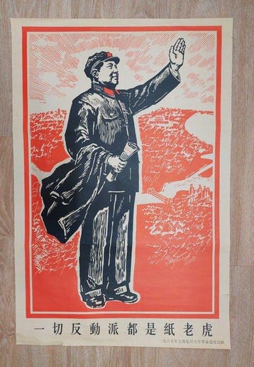 Anonymous - Vintage 1967 Chinese Cultural Revolution Poster, Antiek en Kunst