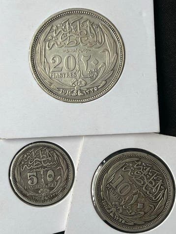 Egypte. 5, 10, 20 Piastres 1916, 3 coins (Zonder