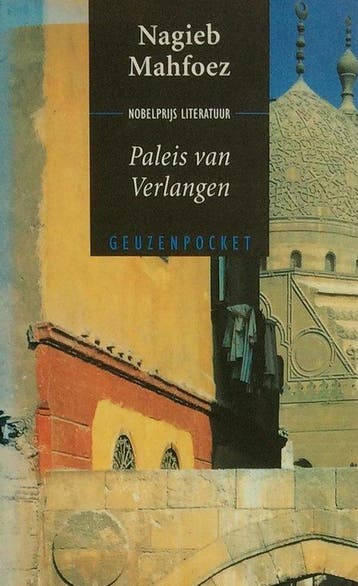 Paleis van verlangen, Ophalen of Verzenden, Nieuw