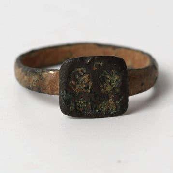 Byzantijns Brons huwelijksring (Zonder minimumprijs)