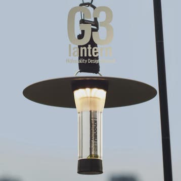 GZ Lighthouse Campinglamp - 3000mAh, Lange Batterijduur, LED, Verzenden, Nieuw