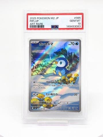 Pokémon - 1 Graded card - Piplup 085/080 Alternate art,, Nieuw