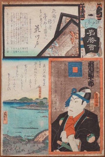 /The Flowers of Edo with Pictures of Famous