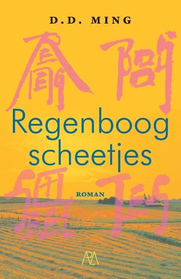 Regenboogscheetjes | D.D. Ming | Nieuw, Ophalen of Verzenden, Nieuw, D.D. Ming
