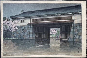 SHOWA: Sakuradamon no Harusame (Spring Rain at Sakurada