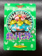 Pokémon - 1 Card - Pokémon Card Giapponese Vintage -, Hobby en Vrije tijd, Verzamelkaartspellen | Pokémon, Nieuw
