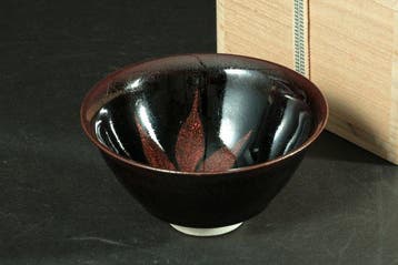 Theekom - Maple Leaf Tenmoku theebol van Koki Mizuno