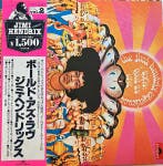 LP gebruikt - The Jimi Hendrix Experience - Axis: Bold As..., Verzenden, Zo goed als nieuw