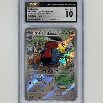 Pokémon - 1 Graded card - Probopass 076/066 Foil, Full art,, Nieuw