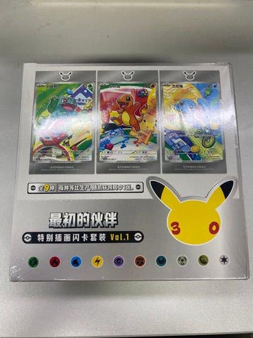 Pokémon - 1 Sealed box, Nieuw