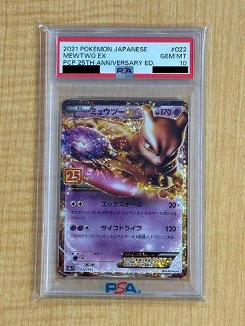 Pokémon - 1 Graded card - Mewtwo ex #022 JP Foil, Limited, Nieuw