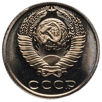 Rusland, Sovjet-Unie (USSR) 10 Kopeks 1989 - NGC MS67