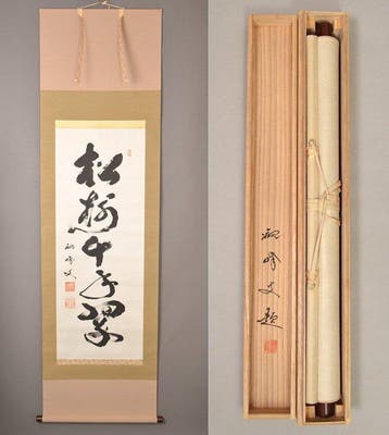 Japanse hangende rol - Zen-kalligrafie Shoju Sennen no
