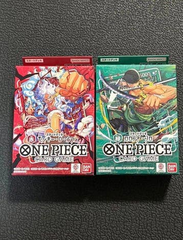 Bandai - 2 Sealed box - One Piece, Nieuw