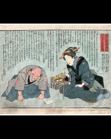 No Reserve - Keisai Eisen - A Samurai’s Wife and Her